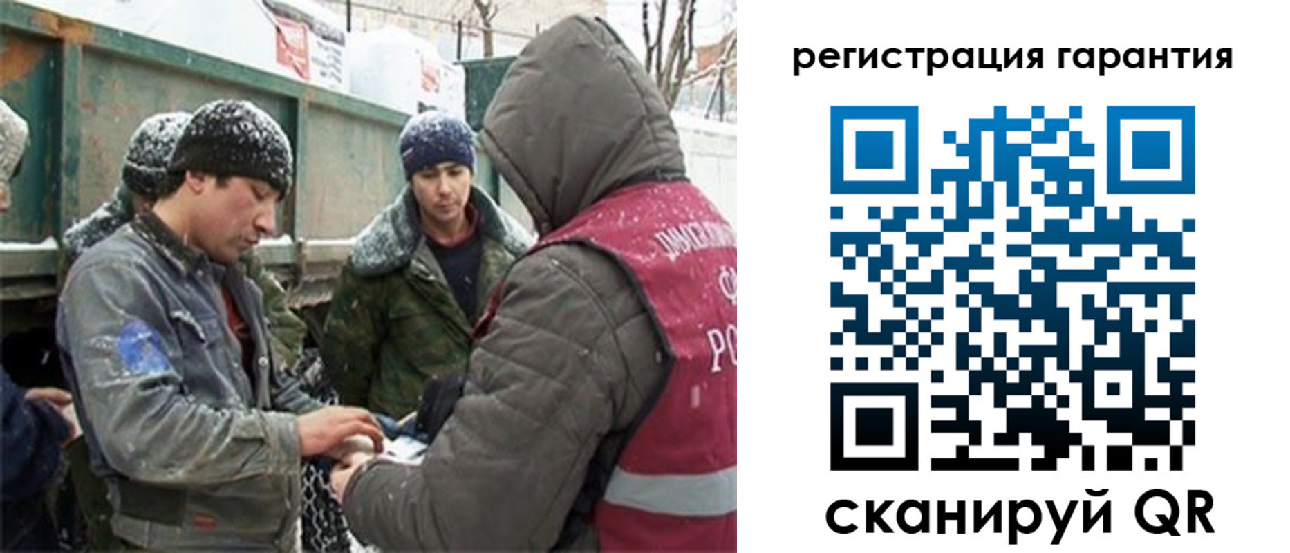 прописка в квартире в Ижевске
