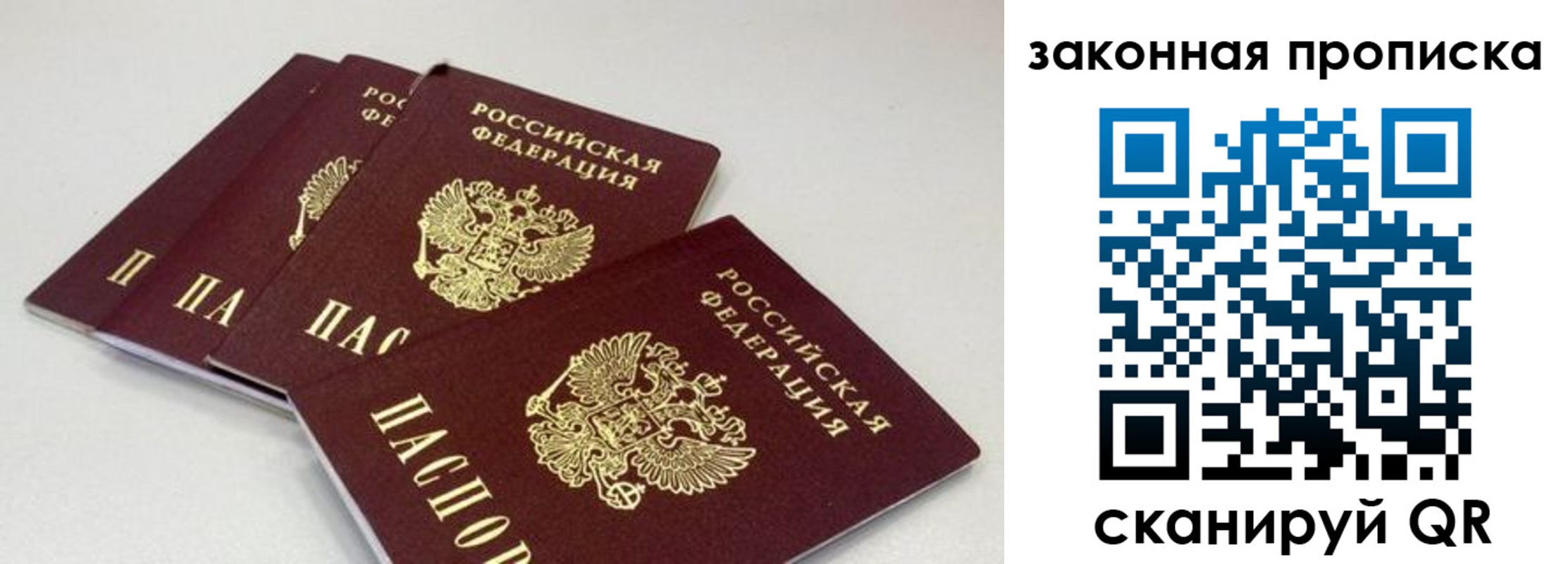 пропишу в квартире в Ижевске