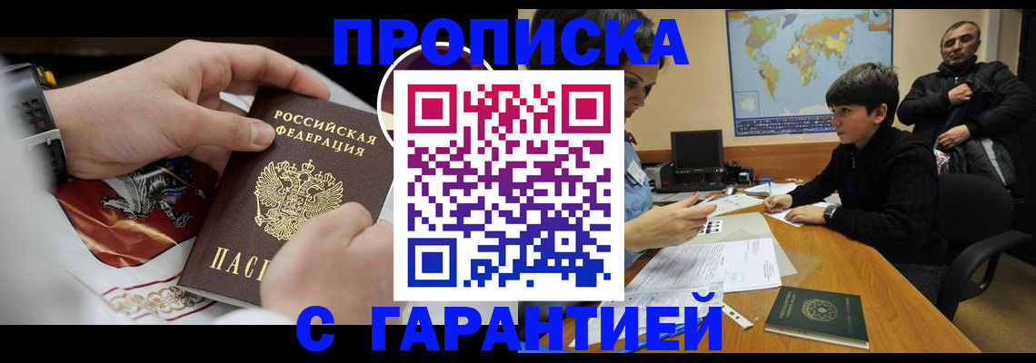 форма 3 в Ижевске