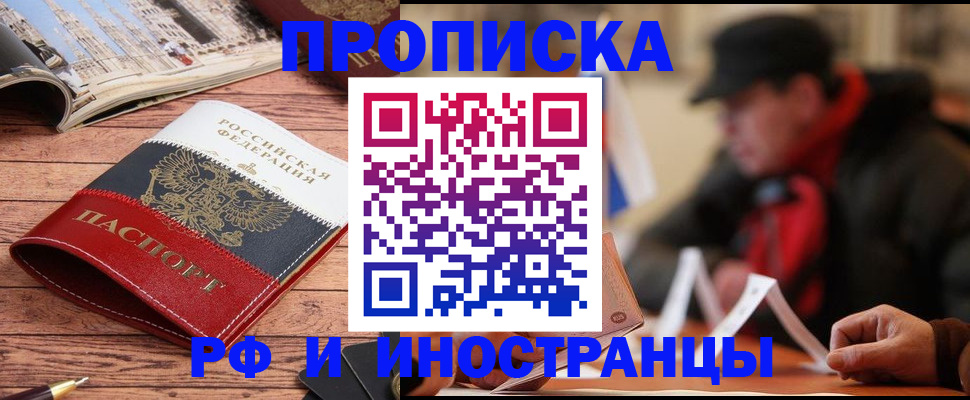 пропишу в квартире в Ижевске