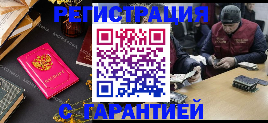 регистрация для дет. сада в Ижевске