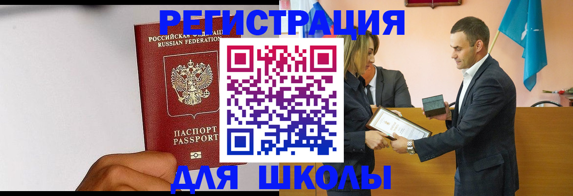 временная регистрация госуслуги в Ижевске